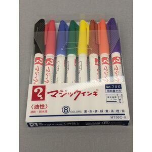 Teranishi Magic ink No.700 set of 8 color Water Resistance Ultra-Fine 0.7mm